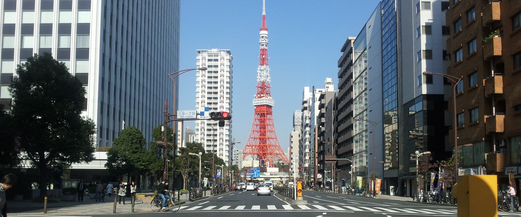 生活